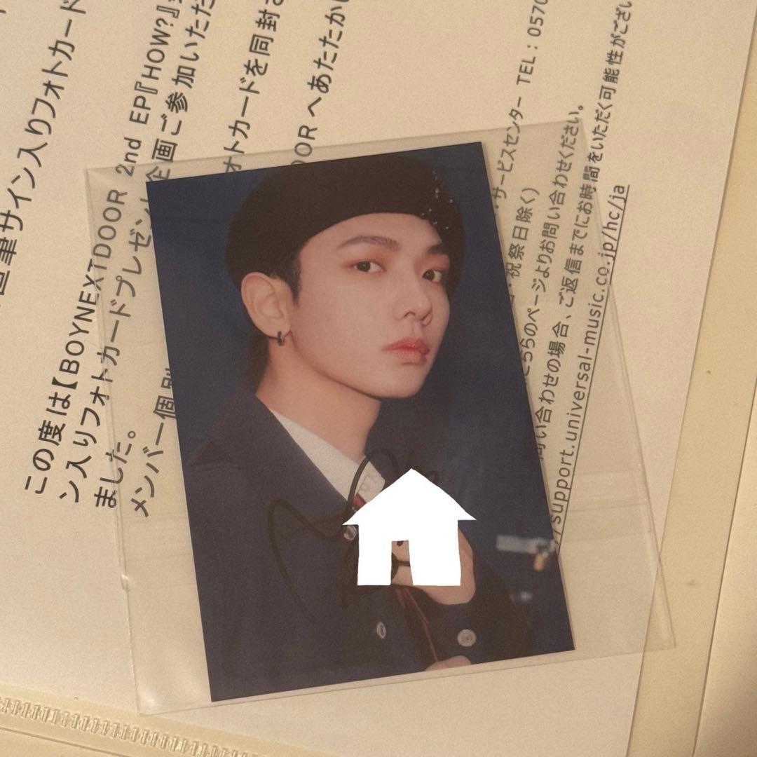 ボネクド ジェヒョン トレカ 直筆 サイン HOW? ラキドロ