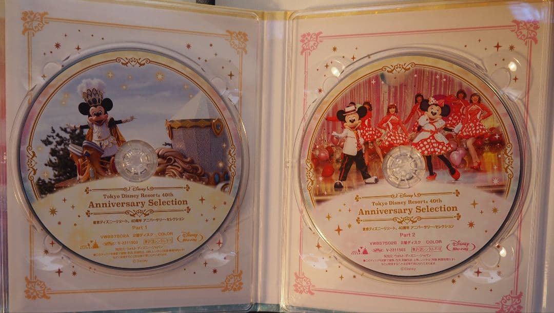 東京ディズニーランド40周年アニバーサリーセレクションDVD