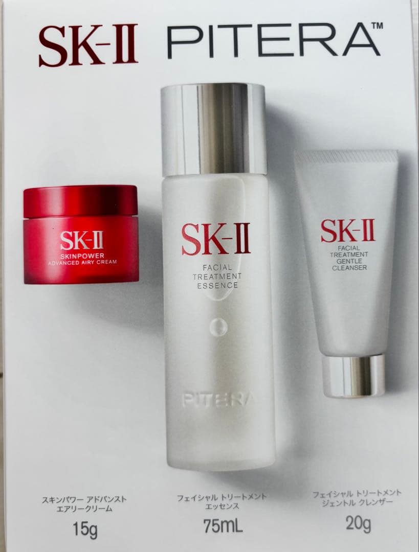 SK-II PITERA ピテラ　ユース　エッセンシャルセット