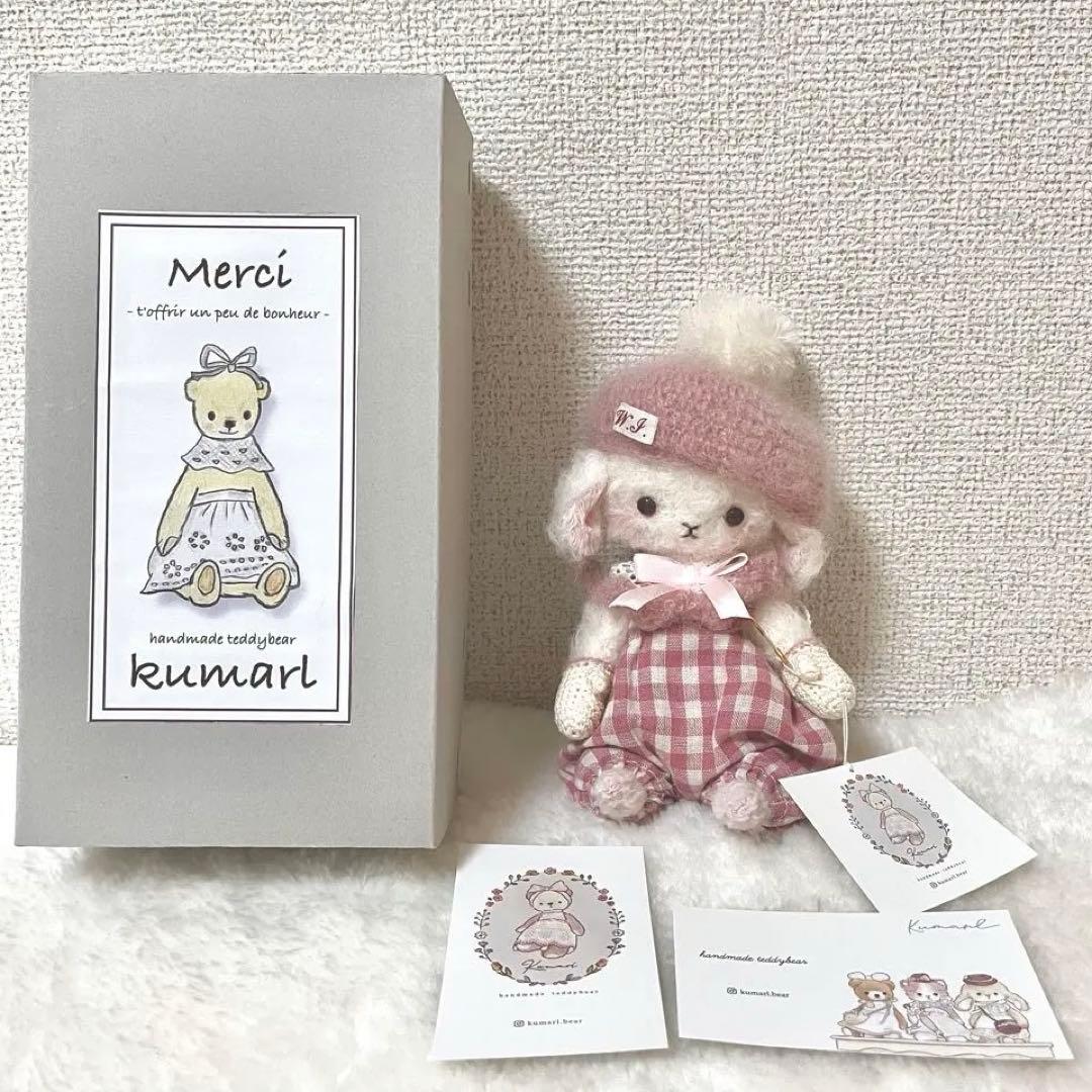 人気作家様　kumarl ひつじさん　ぬいぐるみ　ハンドメイド