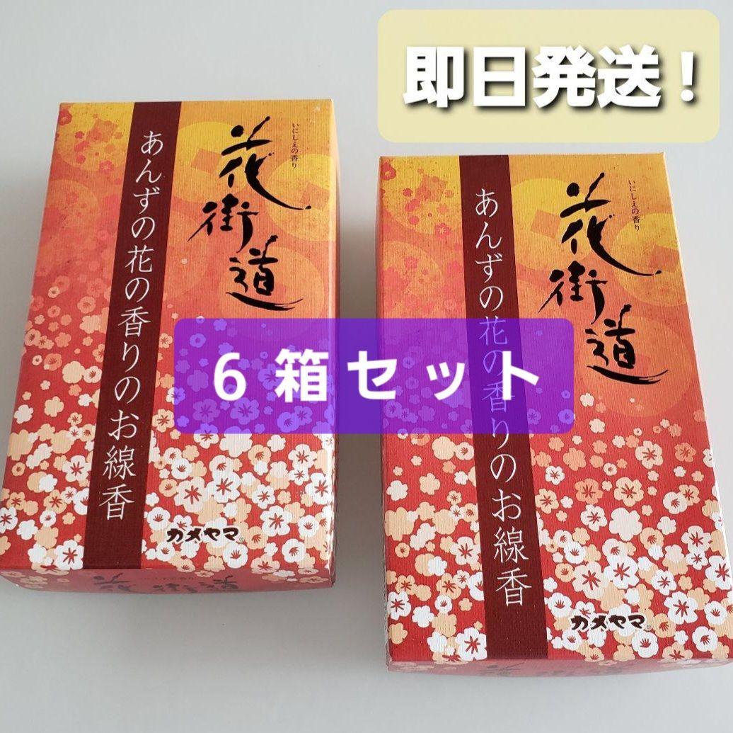 カメヤマ　お線香　花街道　あんずの花の香り　@２５⭐