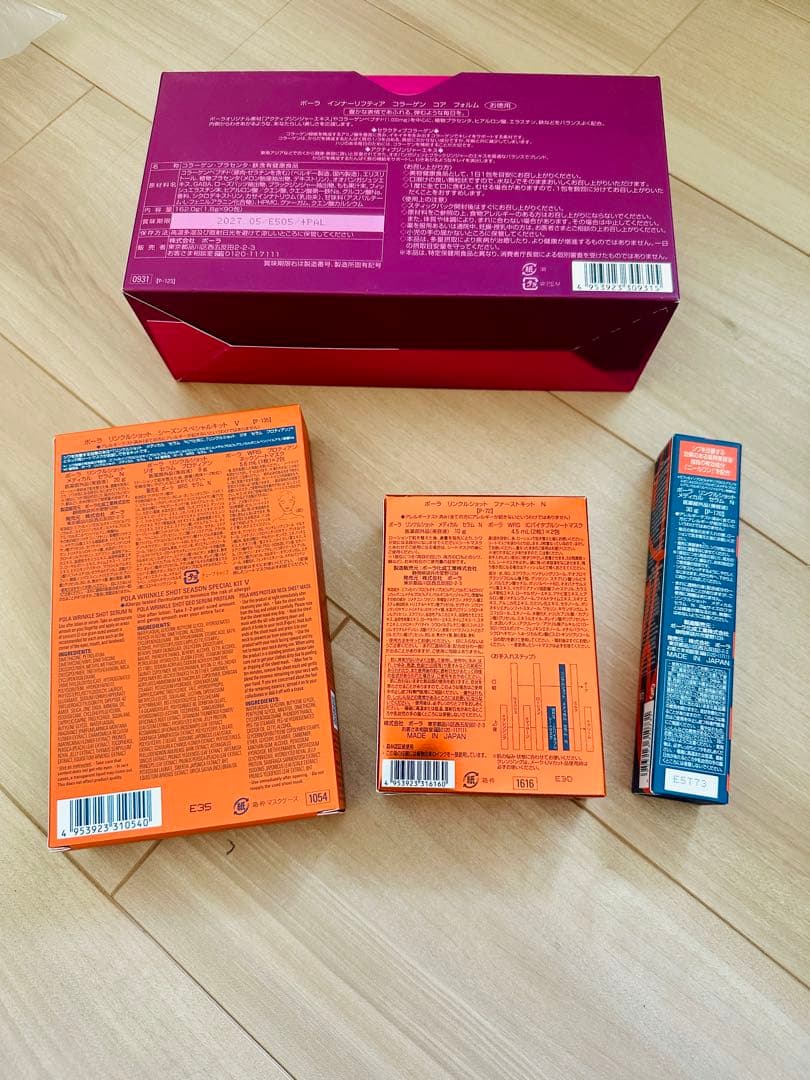 POLA 新品　リンクルショット　4本セット