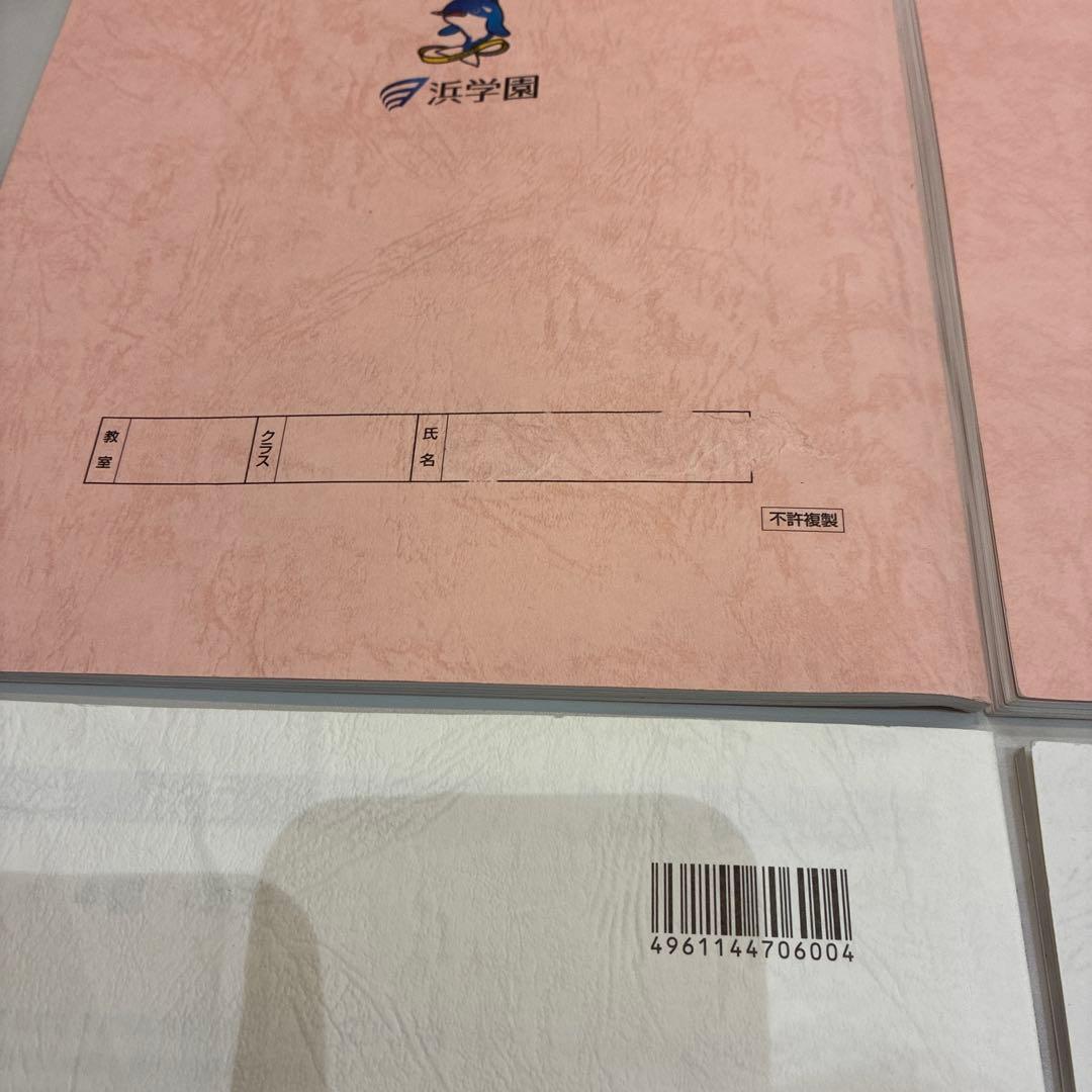 小6算数 浜学園 最難関レベル特訓問題集 解答 全8冊セット