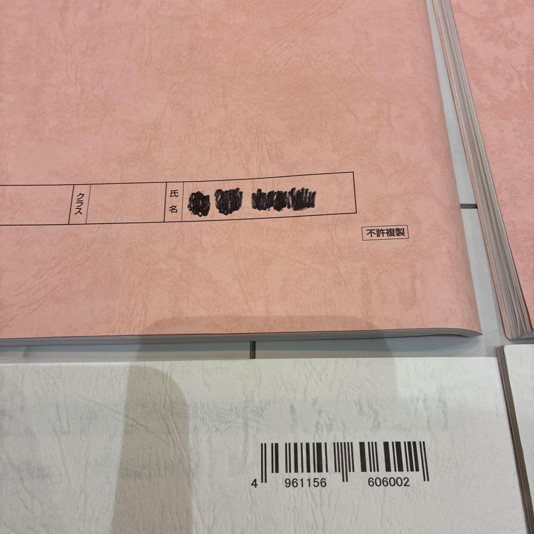 小6算数 浜学園 最難関レベル特訓問題集 解答 全8冊セット