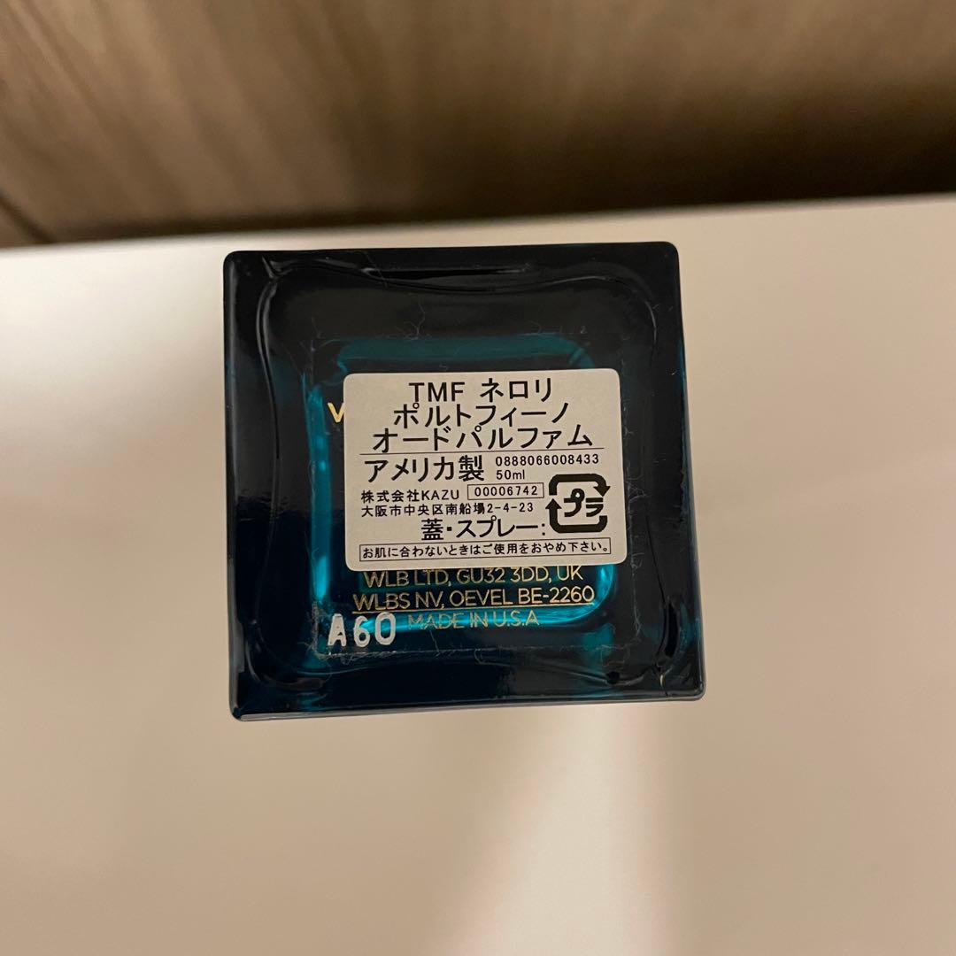 トムフォード 香水