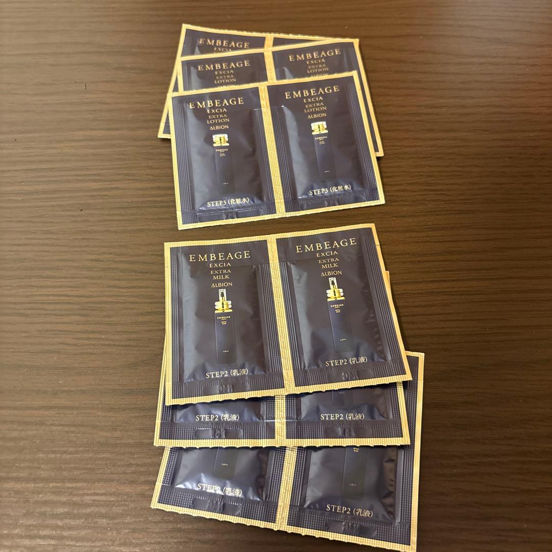 乳液・ミルク EMBEAGE BRIGHTENING EXTRA MILK 200g