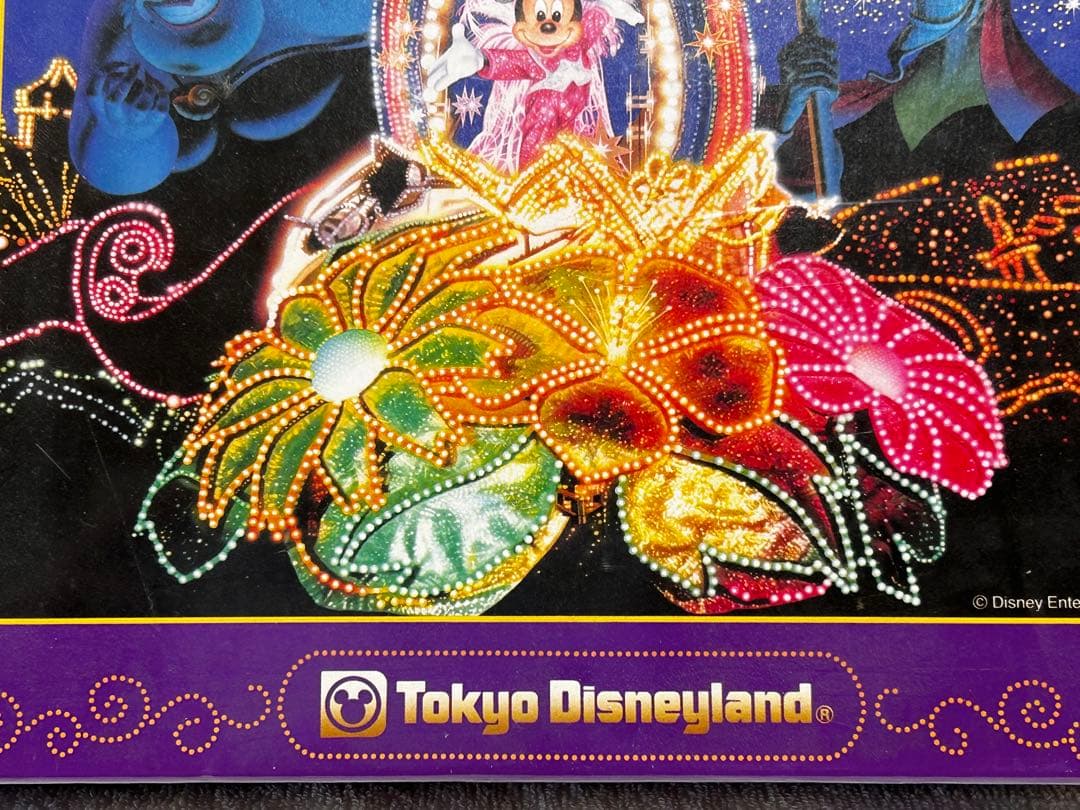 未開封★東京ディズニーランド “ディズニー•ファンティリュージョン! ”パズル