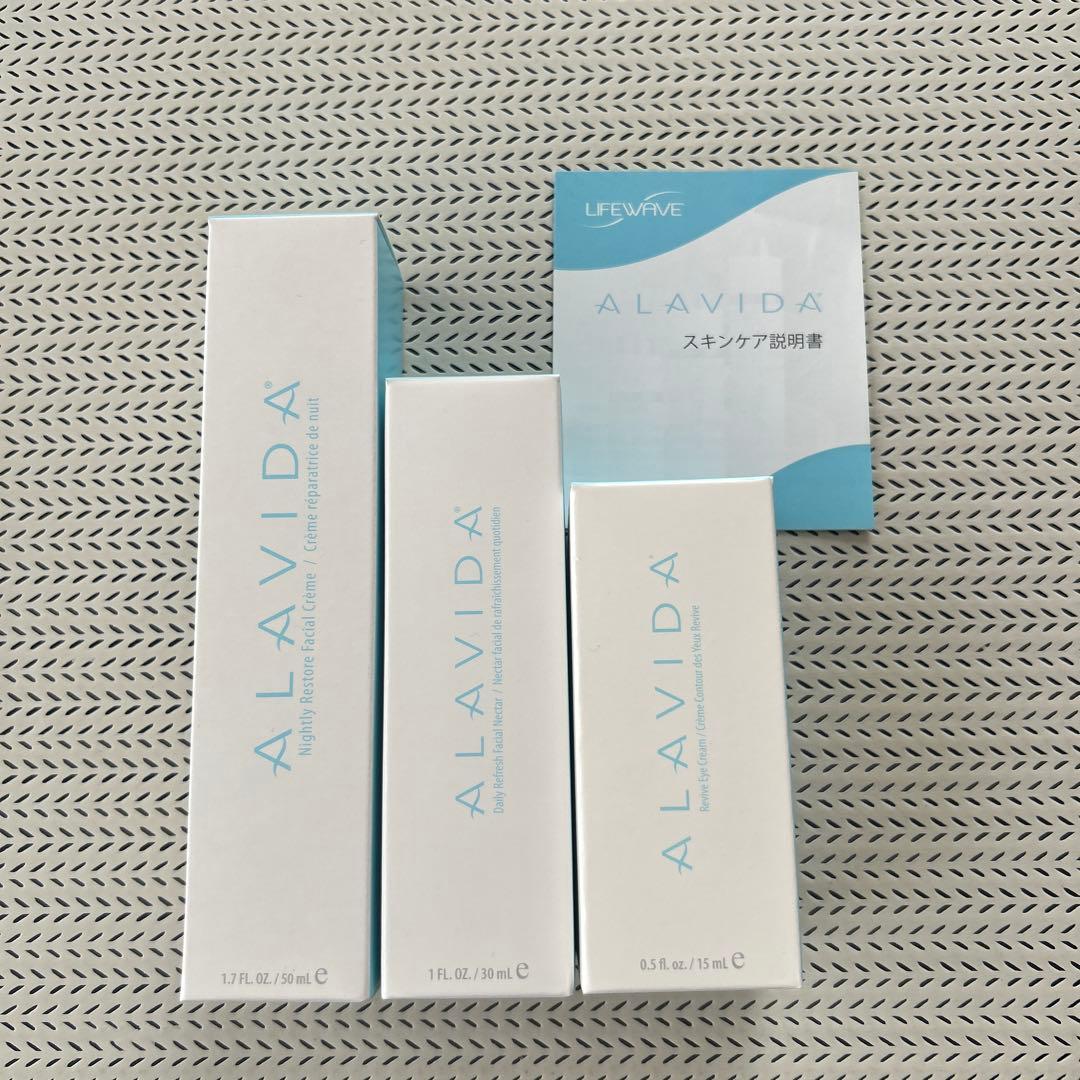 【新品】【未開封】ライフウェーブ アラビダクリーム3点(デイ・ナイト・アイ)