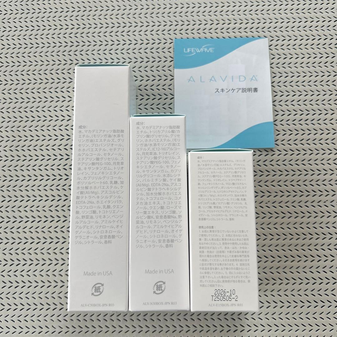 【新品】【未開封】ライフウェーブ アラビダクリーム3点(デイ・ナイト・アイ)