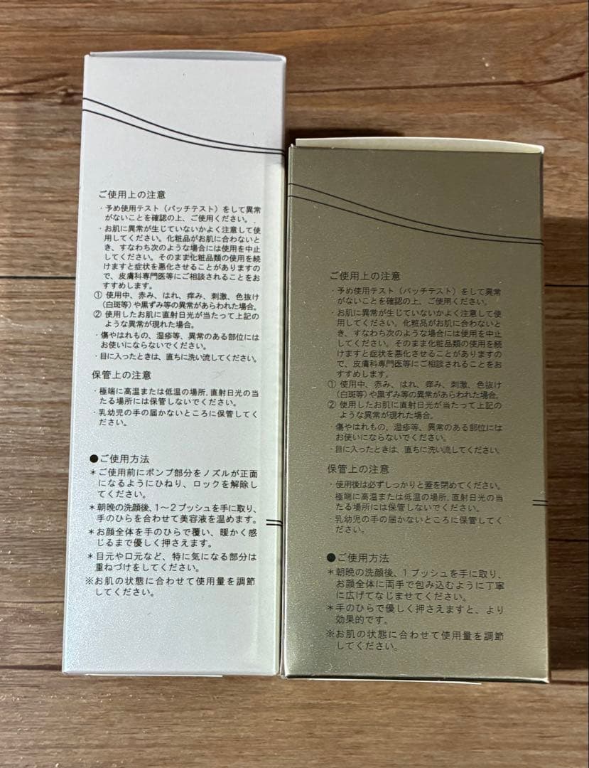 【新品】CLワンエッセンス　オールインワン・クリーム プラス　セット