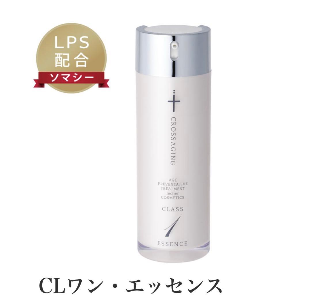 【新品】CLワンエッセンス　オールインワン・クリーム プラス　セット