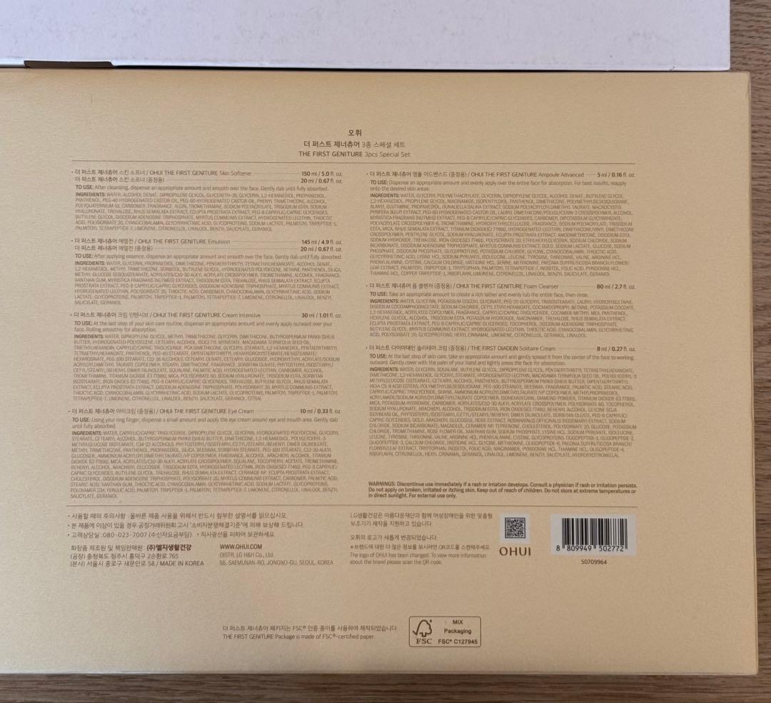 韓国化粧品OHUIザ・ファストジェニチュア　スペシャルセット