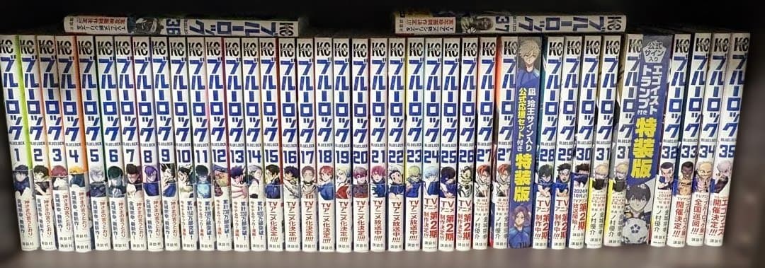 特典多数あり。ブルーロック既巻全巻＋ブルーロック-EPISODE凪- 全巻セット