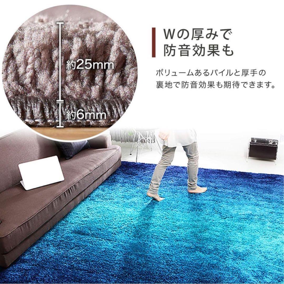 天*宮様 【極美品】 LOWYA ロングパイルラグ200×250cm グラデーシ