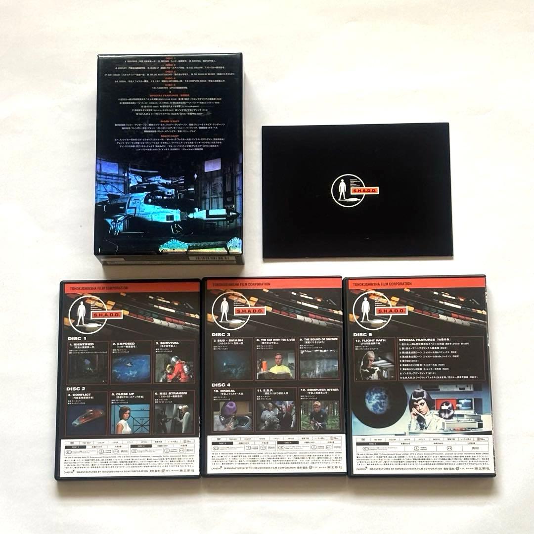 謎の円盤UFO COLLECTORS' BOX PART 1 & 2 / DVD