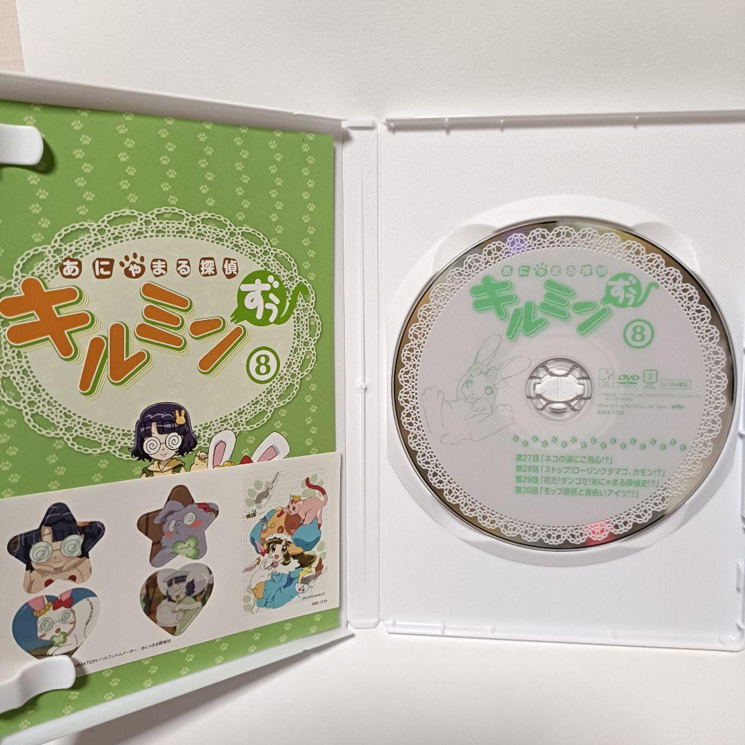 【８】あにゃまる探偵キルミンずぅ　DVD　セル版　シール付き