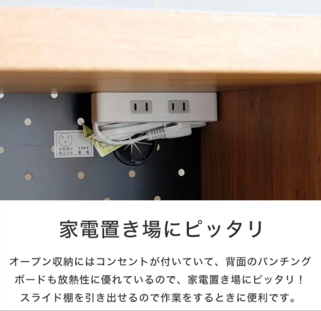 【値引中☺︎】120㎝レンジ台 キッチンカウンター キッチン収納棚