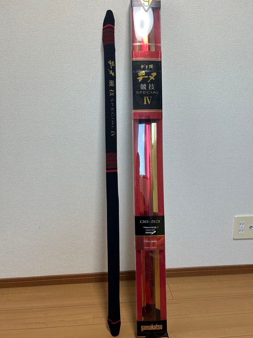 がまかつ　がま磯　チヌ競技スペシャルⅣ 06-53