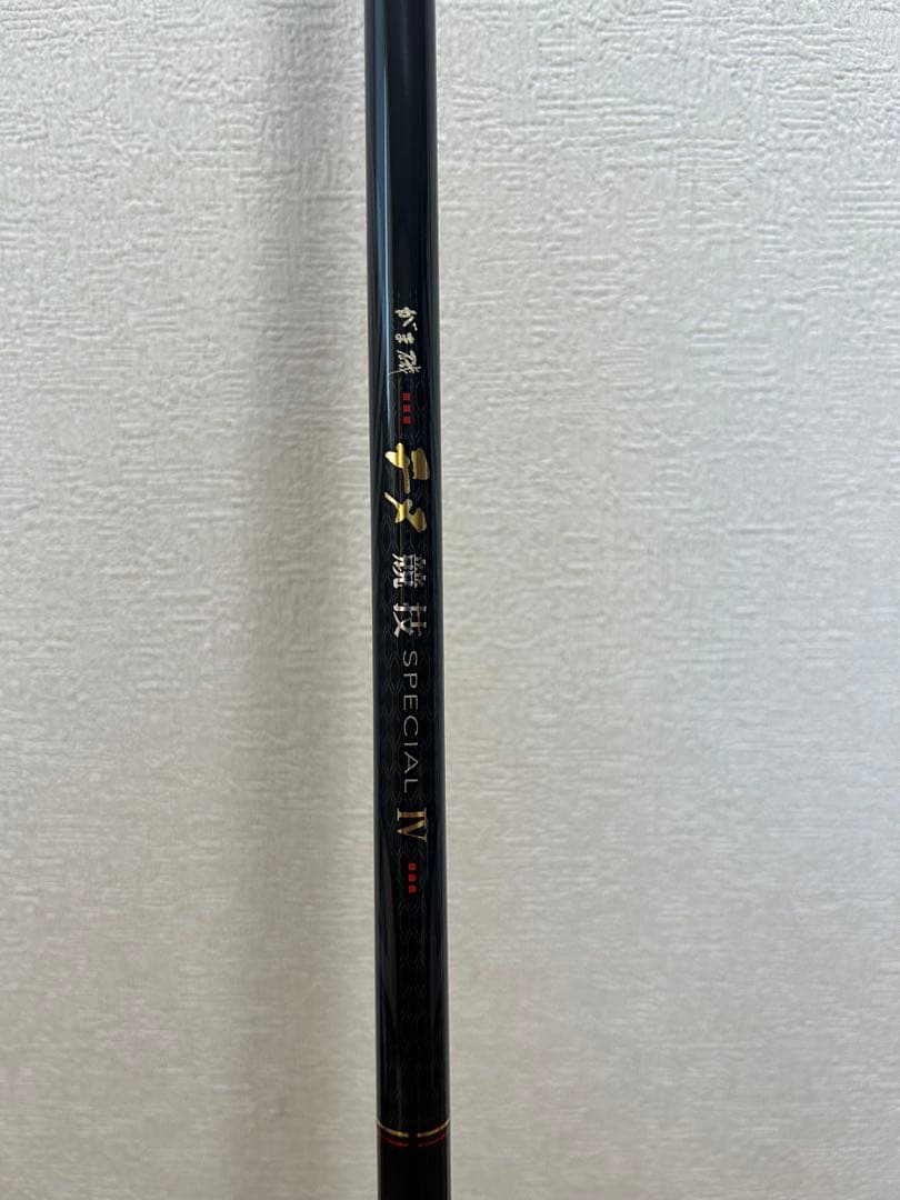 がまかつ　がま磯　チヌ競技スペシャルⅣ 06-53