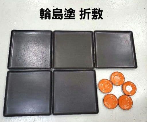 輪島塗 折敷膳 茶托 お盆 角盆 卓上盆 吸物膳 置物台 漆塗 伝統工芸品 古物