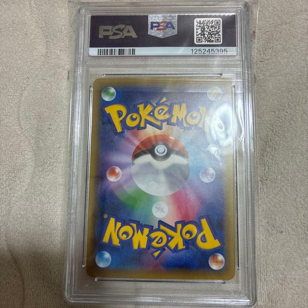 MゲンガーEX [CP4 049/131]PSA10