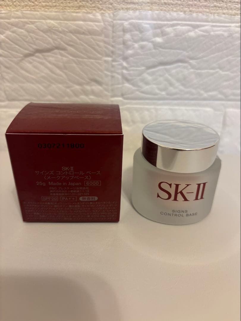 【箱あり新品】SK-II SIGN CONTROL BASE 25g 日本製