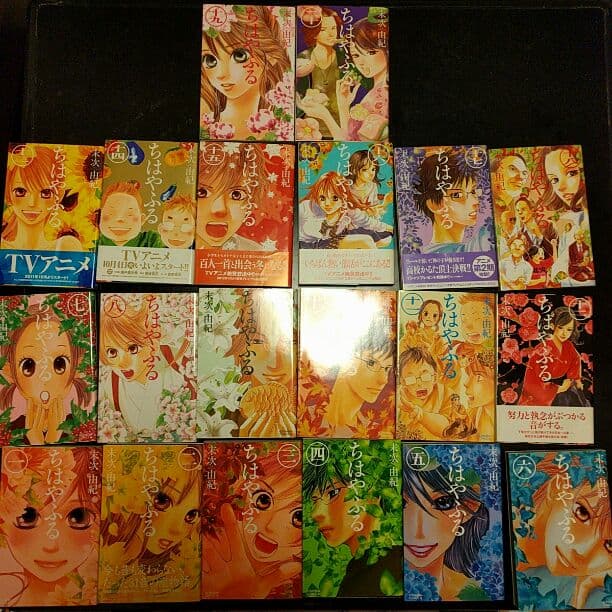 ちはやふる1巻〜20巻セット【取り置き中】