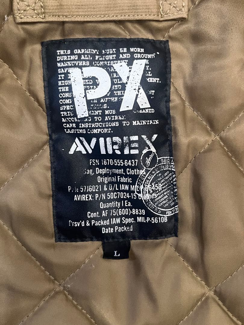 アビレックス　N1デッキジャケット