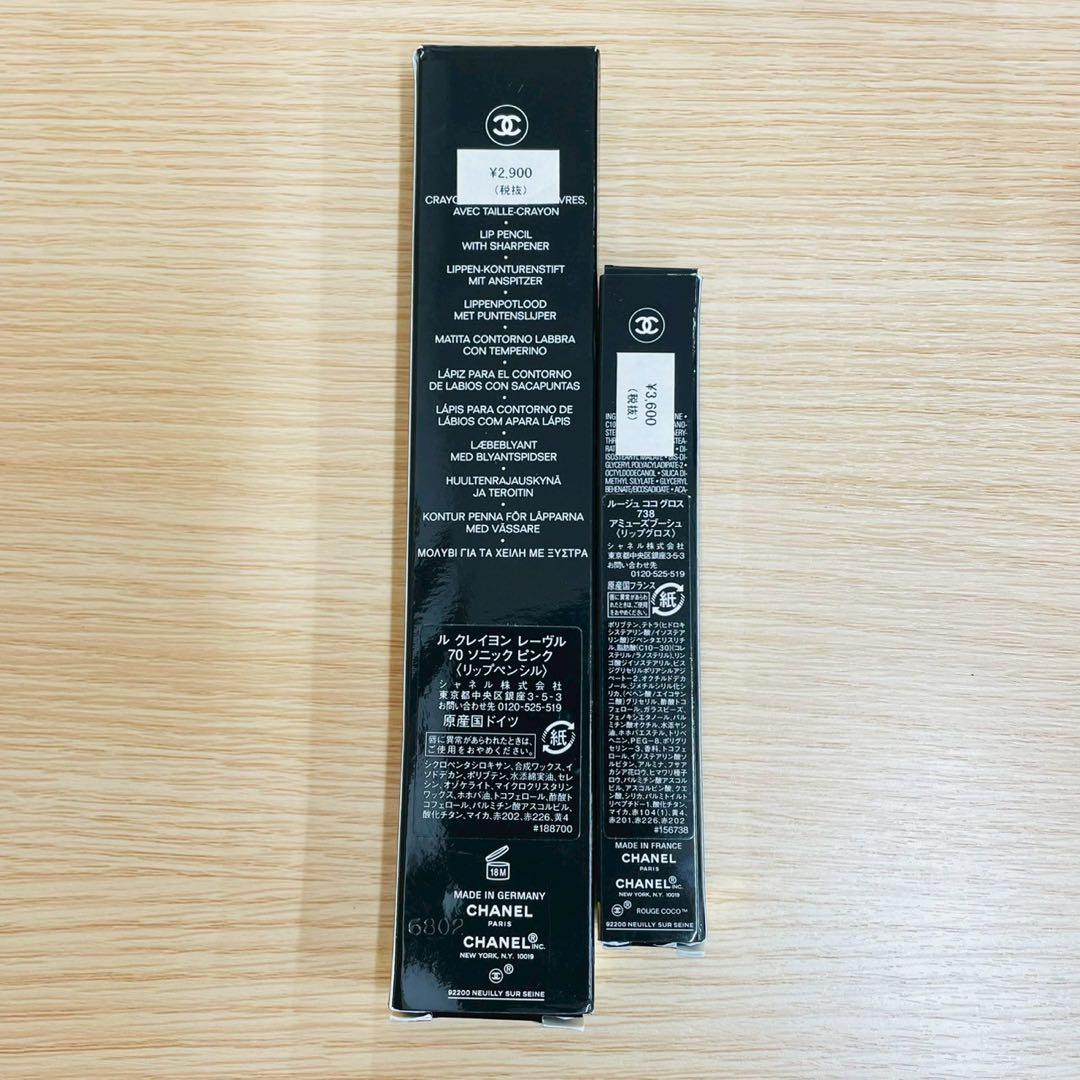 ☆CHANEL　コスメ　まとめ売り