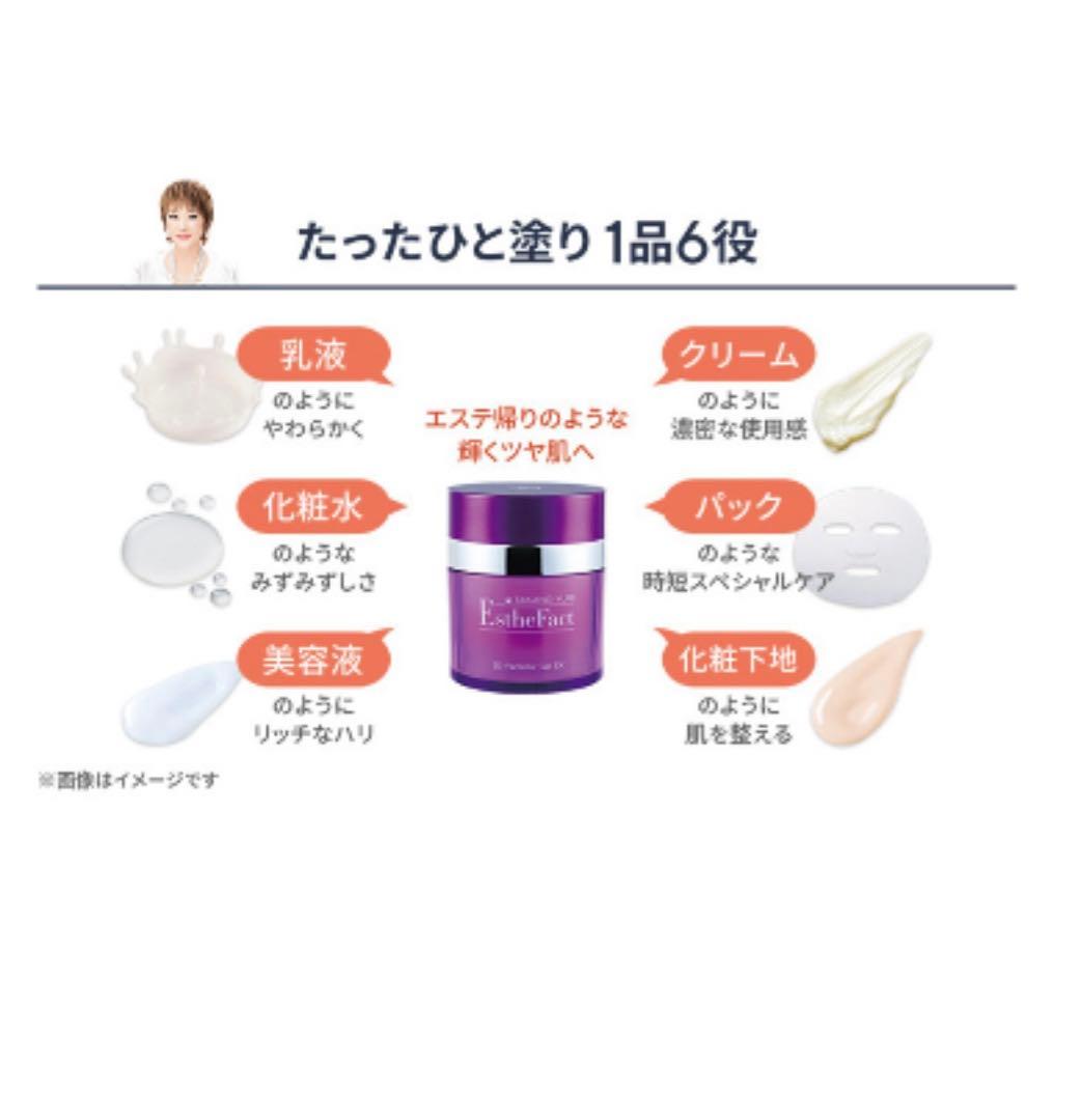 たかの友梨エステファクト3DパーフェクタージェルEX 日傘セット