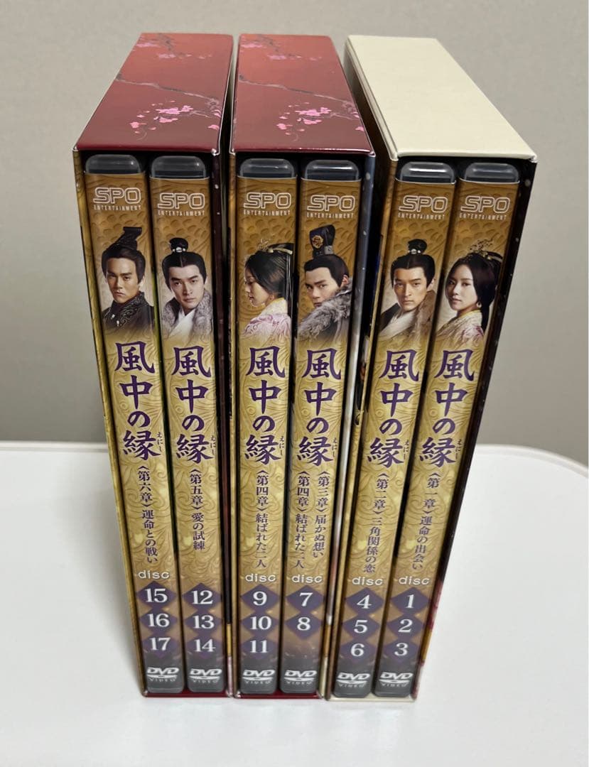 風中の縁DVD-BOX1、BOX2、BOX3セット、コンプリート【美品】
