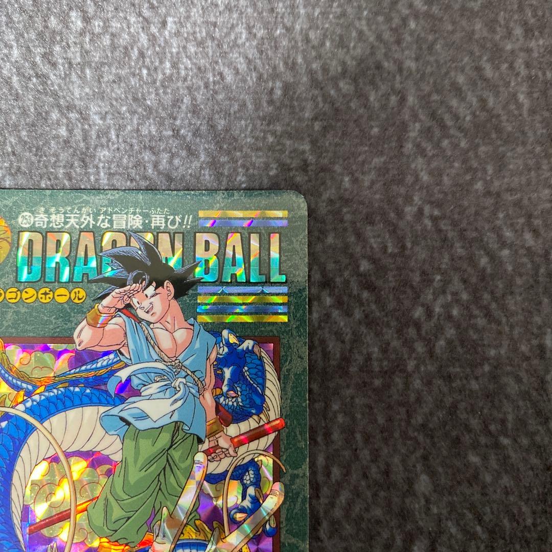 ドラゴンボール ビジュアルアドベンチャー カード　奇想天外な冒険・再び