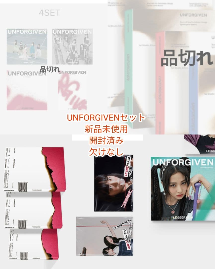 UNFORGIVEN・ANTIFRAGILE ✨️トレカ34枚アルバムセット