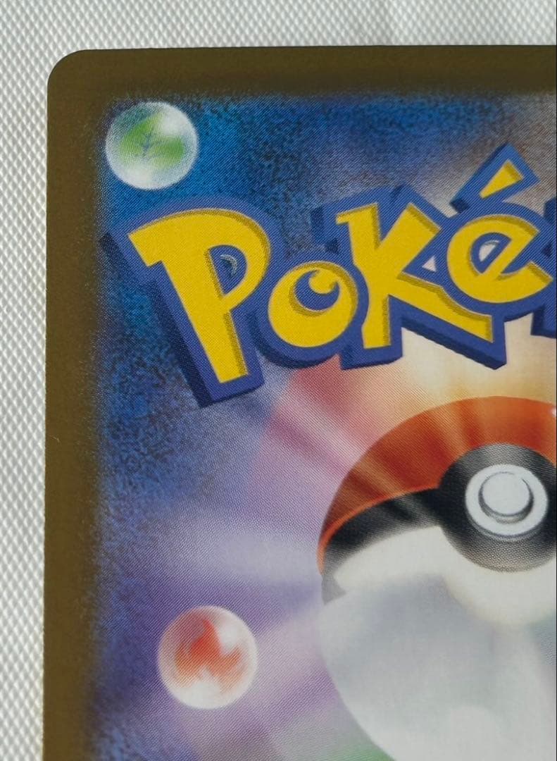 ポケモンカードゲーム インフェルノX メガリザードンex MUR 即購入OK