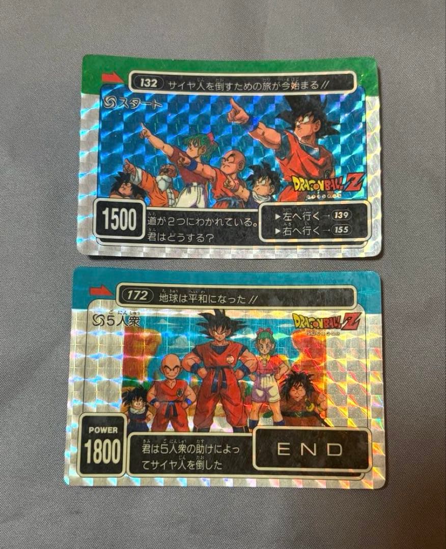 T S ページドラゴンボールZ カード 【132 】【172】