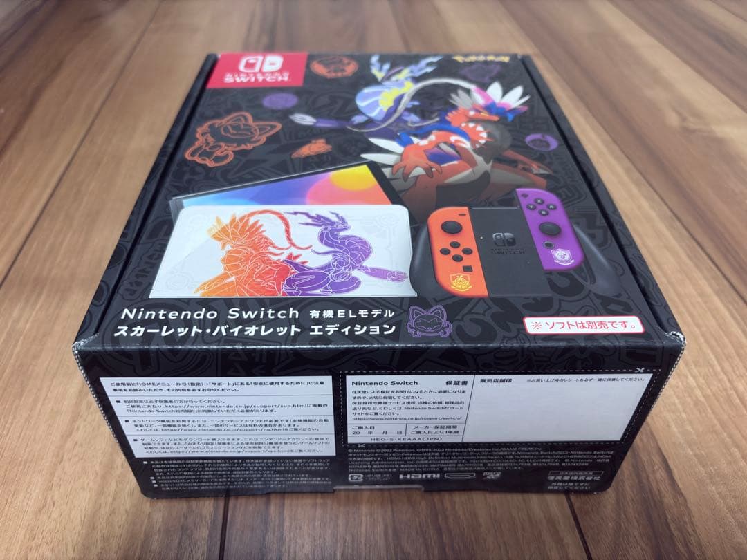 Nintendo Switch 有機ELモデル スカーレット・バ…