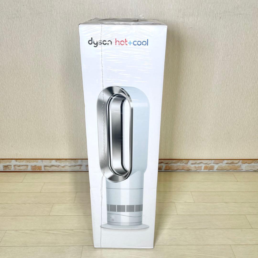 新品 未開封 ダイソン ホット＆クール AM09 Dyson HOT＋COOL