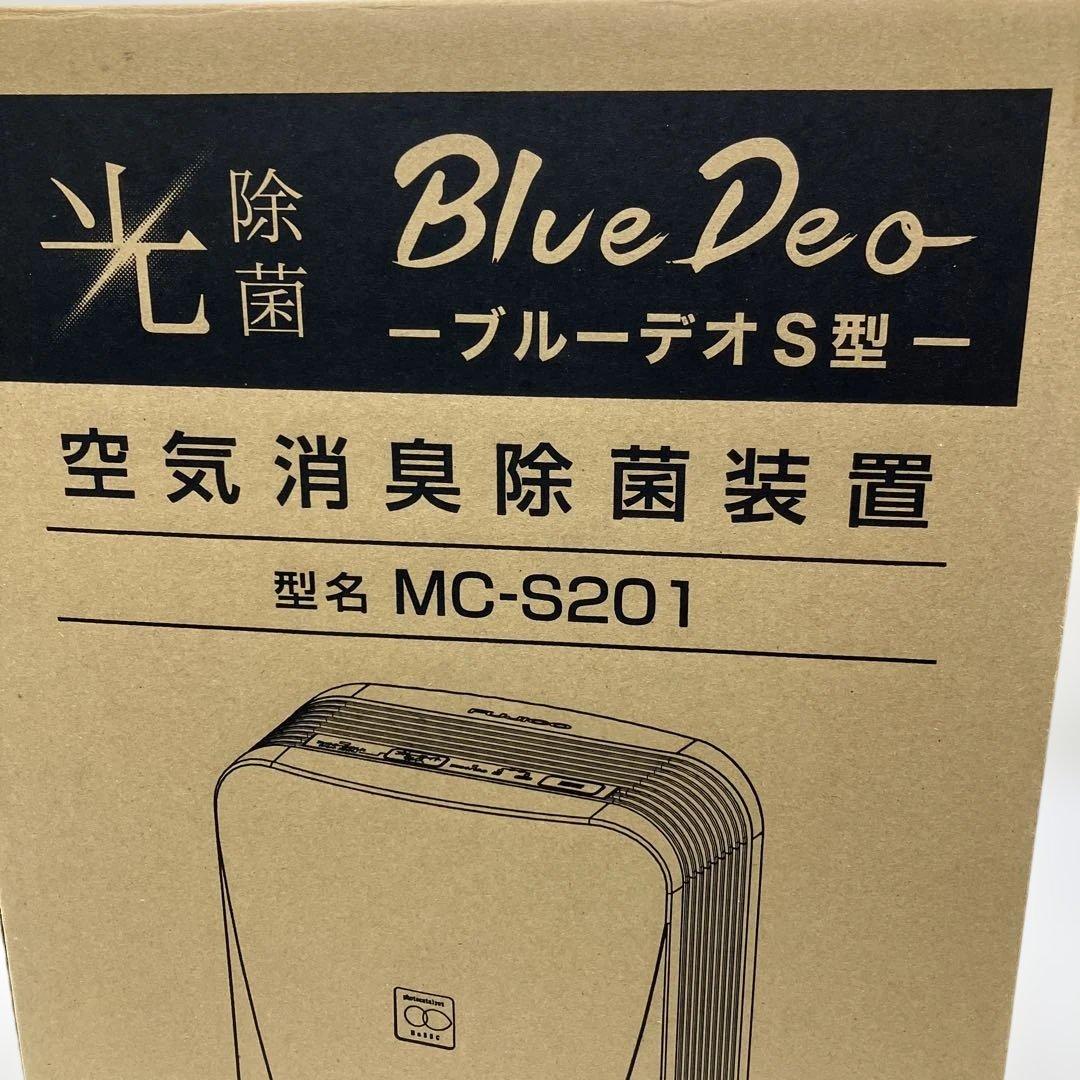 新品未開封 FUJICO Blue Deo 脱臭機 MC-S201