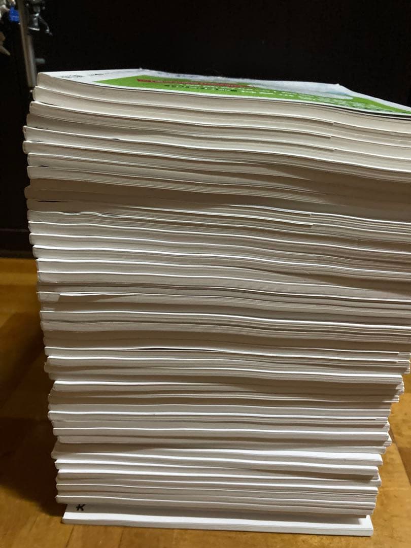 48冊　大学への数学　2009 2016 2017 2018年度　極美　月刊大数