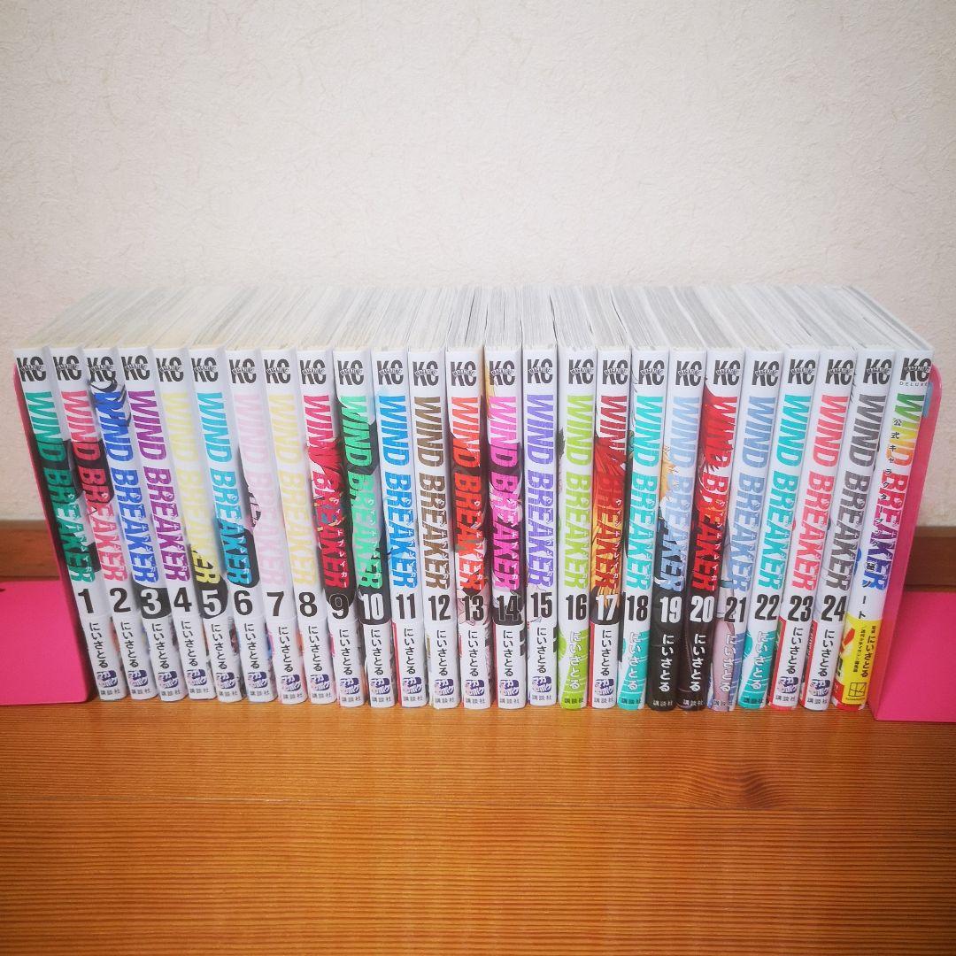 ウィンドブレイカー全巻　１〜２４巻　公式キャラクターブック付き