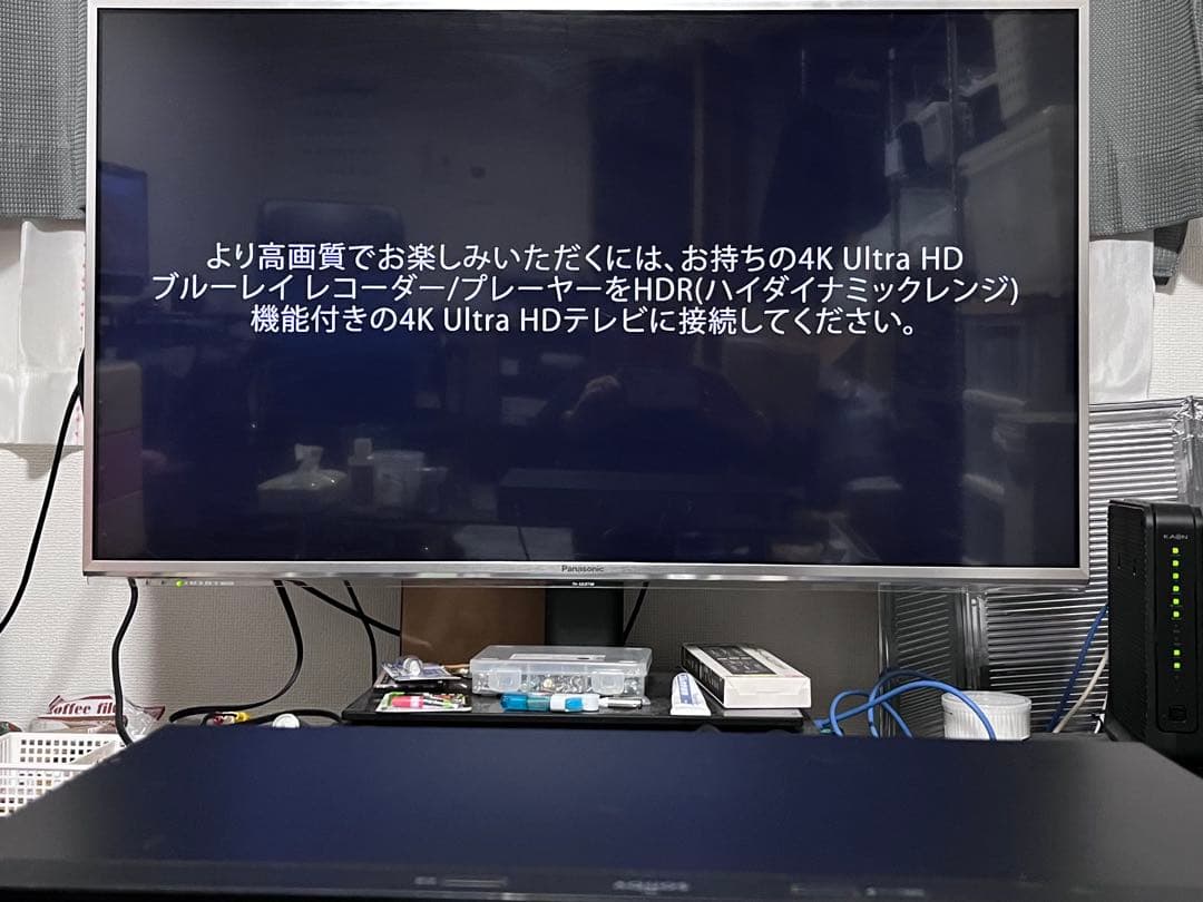 ULTRA HD 1TB 3番組録画　シャープBDレコーダー　BD-UT1100