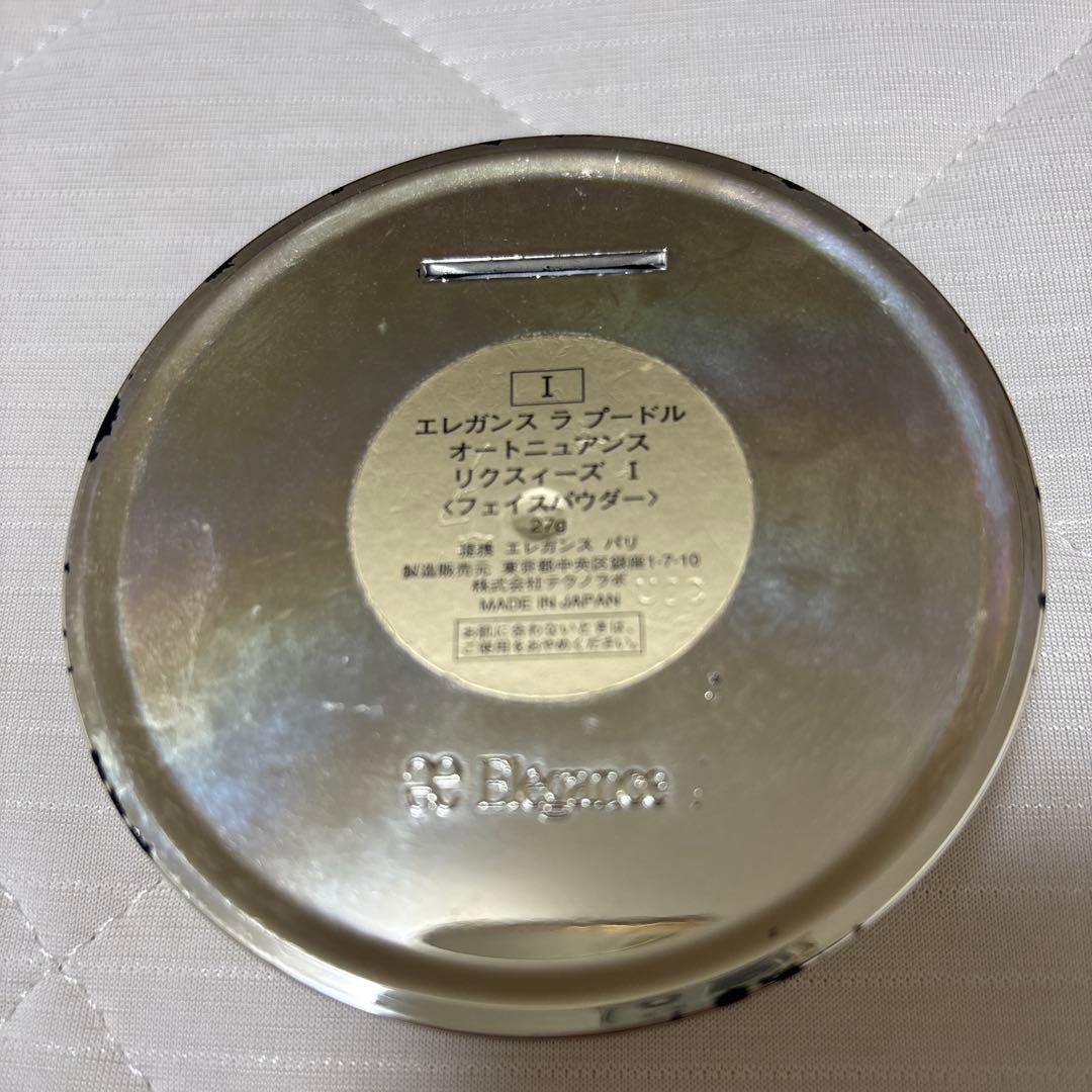 あ*こ様 エレガンス ラ プードル オートニュアンス リクスィーズ I