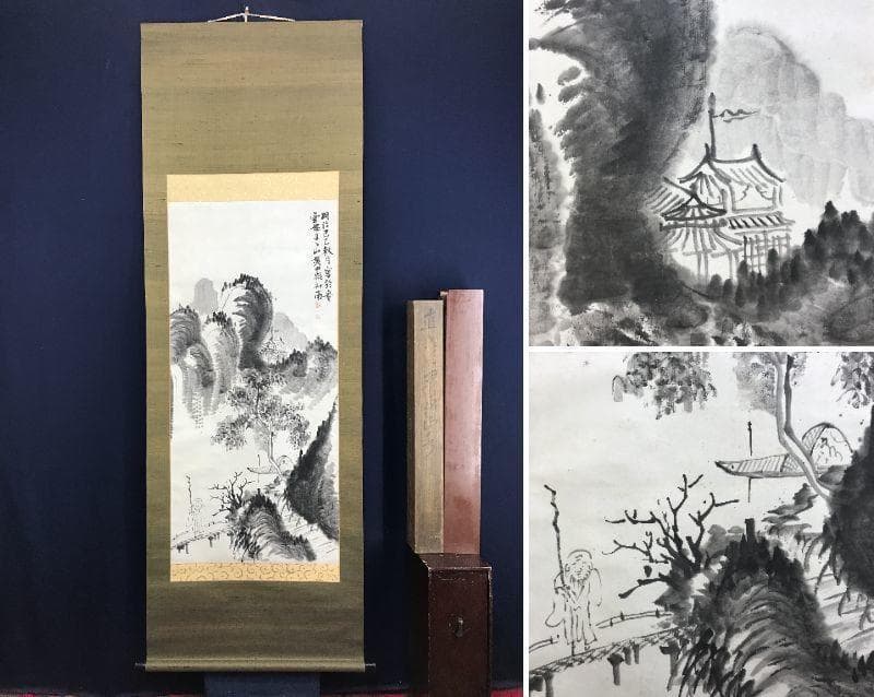 真作/田能村直入/塔山水人物図/山水図/掛軸/名家伝来/AE-45