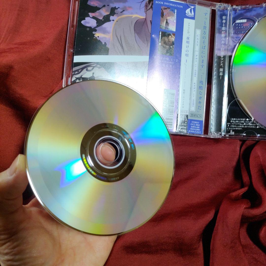 ユノイチカ 夜明けの唄ドラマCD アクリルスタンド付アクリルコースター 他