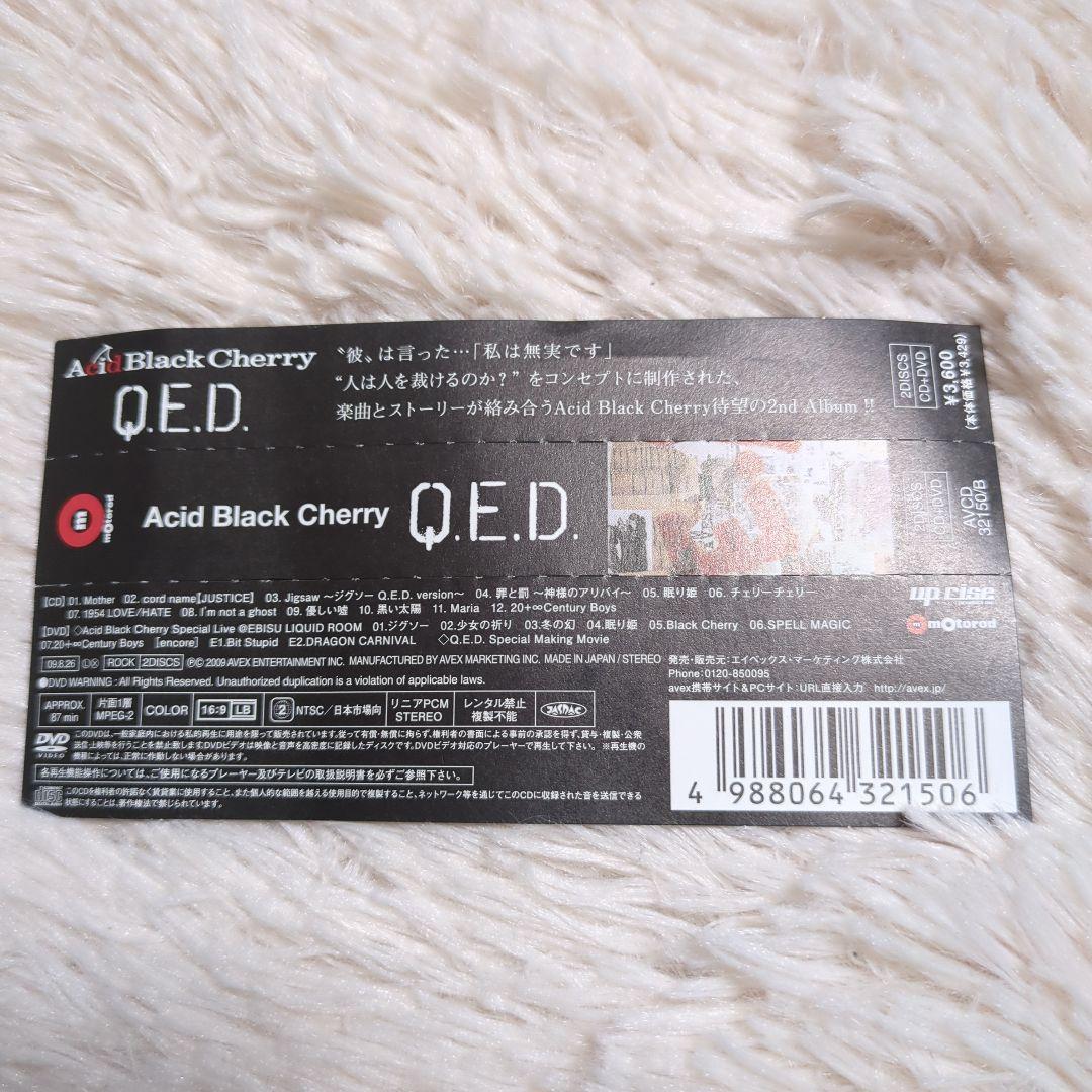 Q.E.D. Acid Black Cherry CD+DVD 初回限定盤