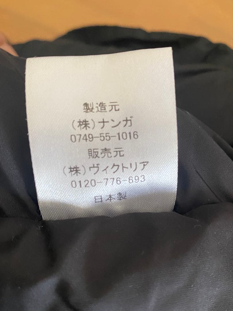 yasuさま専用　ナンガ