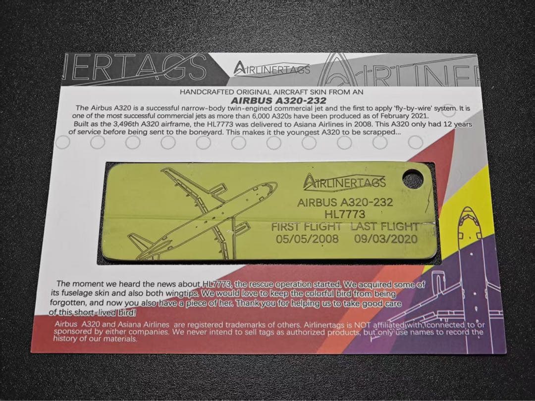 OZ A320-233 アシアナ航空 Airlinertags コンビ色