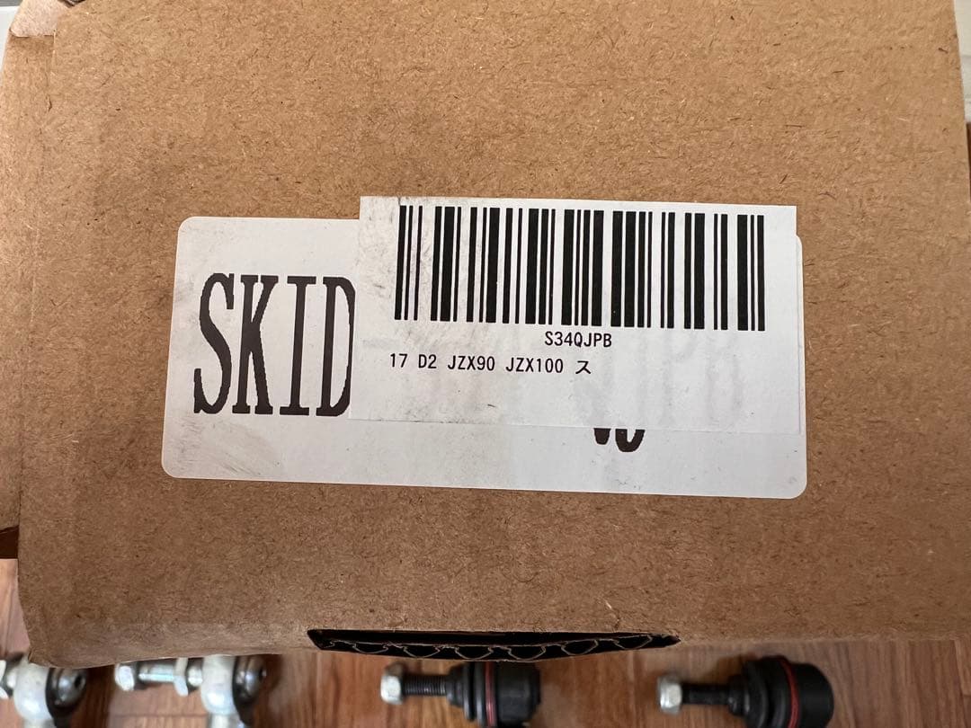 スキッド skid jzx100 jzx90 ショートスタビライザー 前後セット