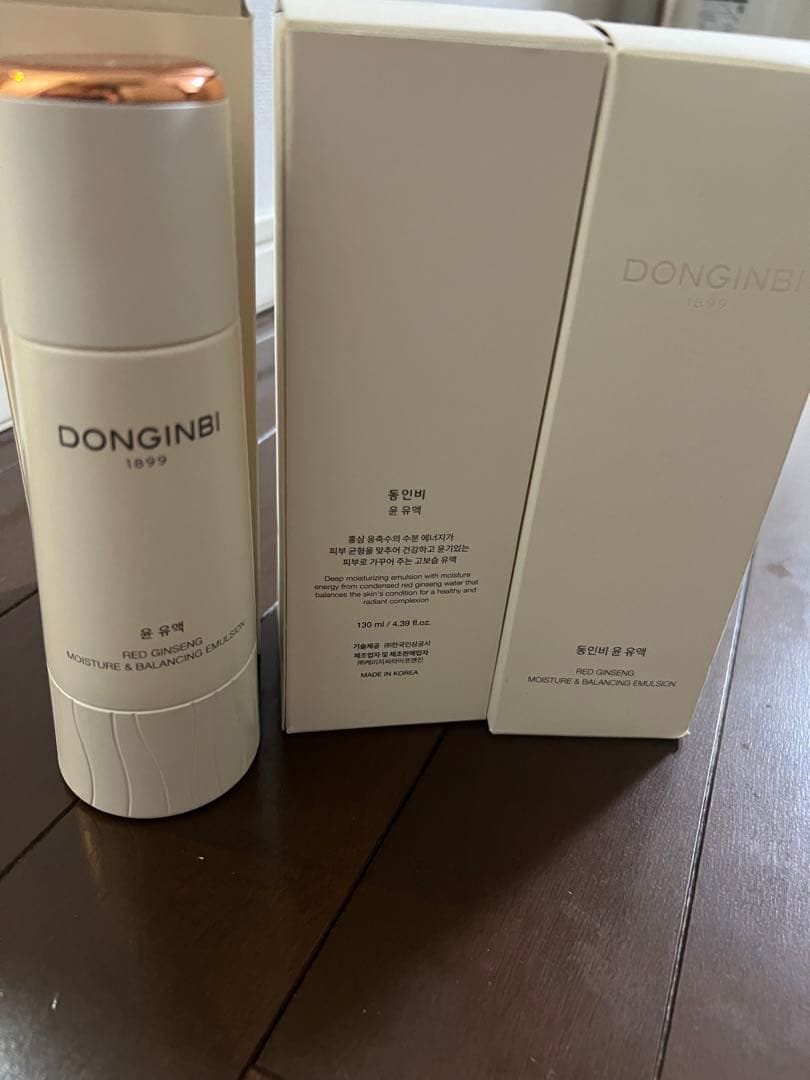 トンインビ(形人秘）・潤　乳液　5本