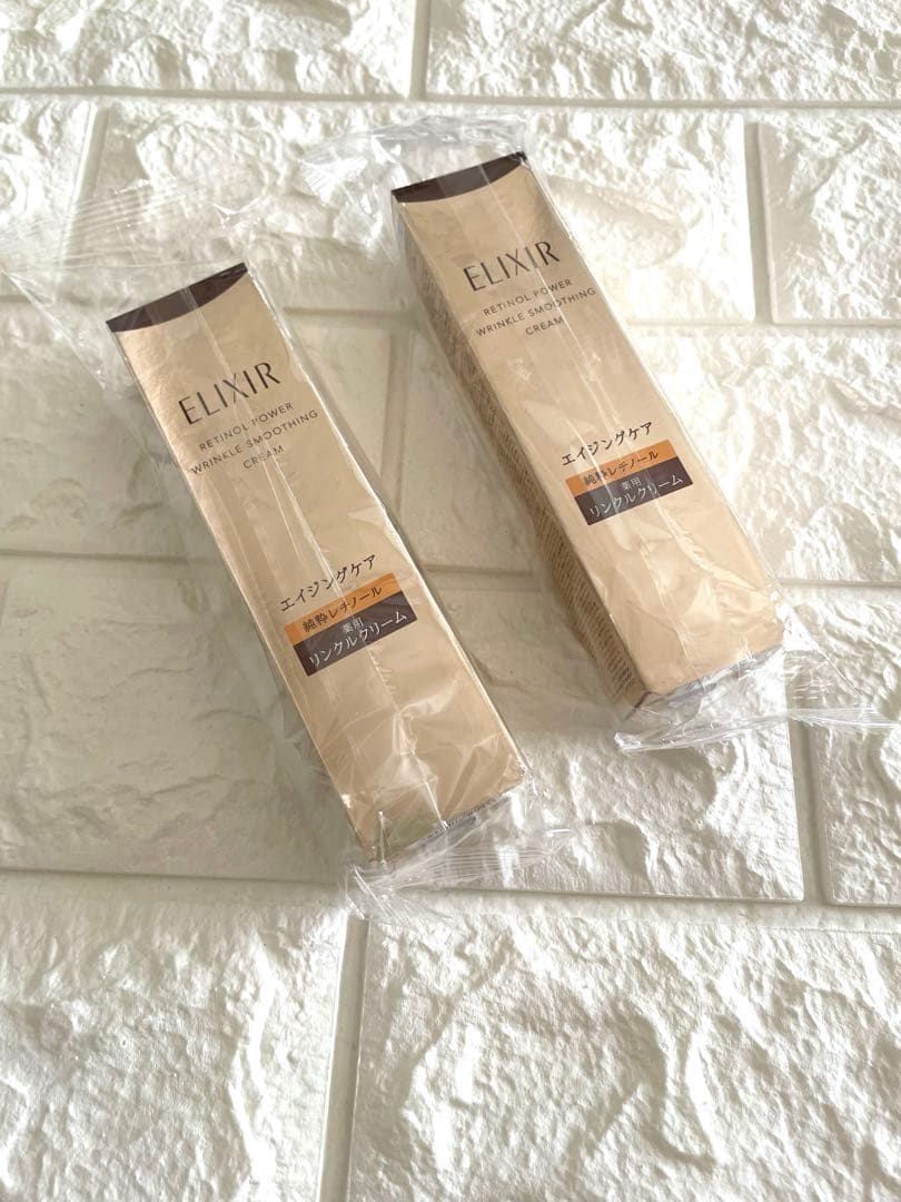 資生堂✧エリクシールレチノパワーリンクルクリーム ba S 15g 2本セット